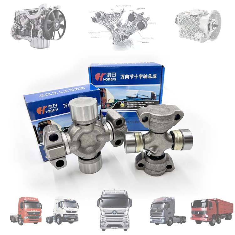 OEM Universal Joint لقطع غيار سيارات الشاحنات